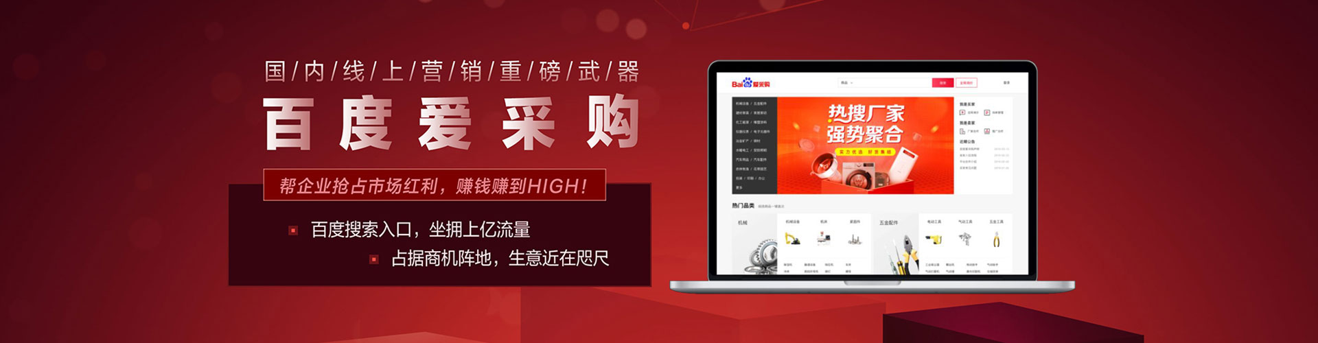 青山湖百度代理开户