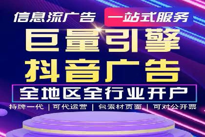 百度推广优化，实战案例展示