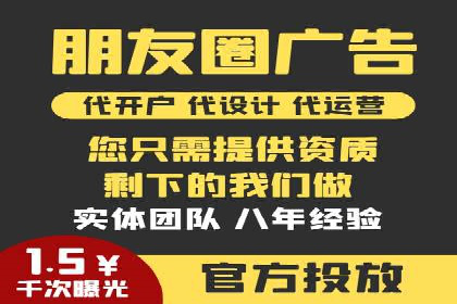 朋友圈信息流变革：新趋势案例分析